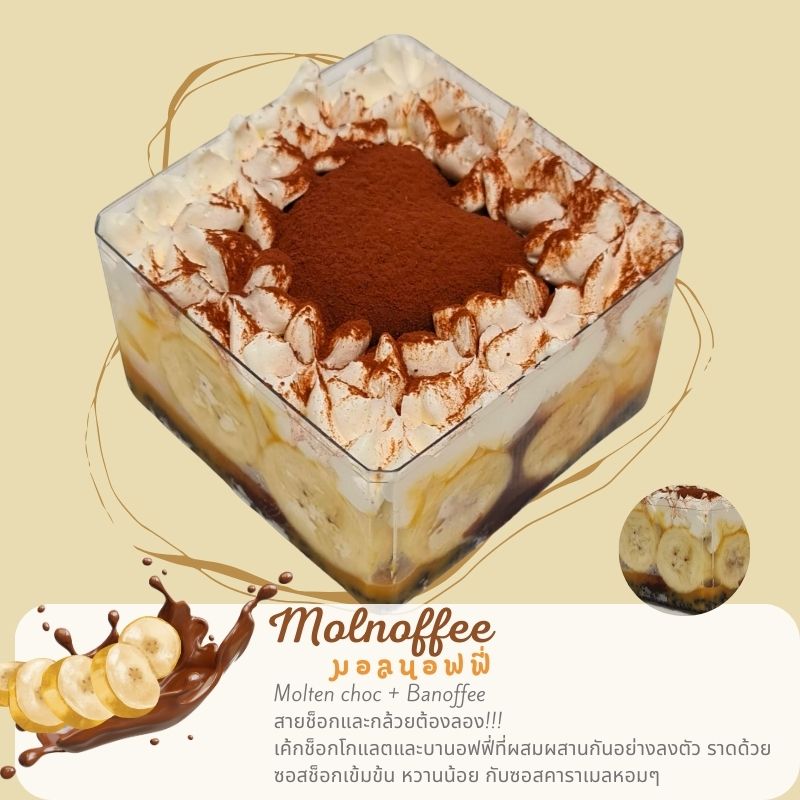 Cake Box